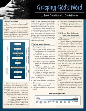 Cover of the book Grasping God's Word Laminated Sheet by M. Daniel Carroll, Thomas E. McComiskey, Tremper Longman III, David E. Garland