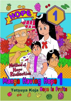 Cover of the book Manga Having Hope ーFruits of hopeー by Miguel D'Addario