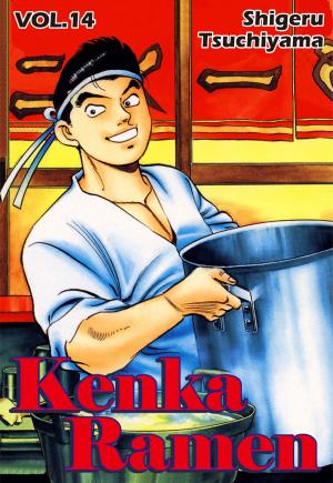 bigCover of the book KENKA RAMEN by 