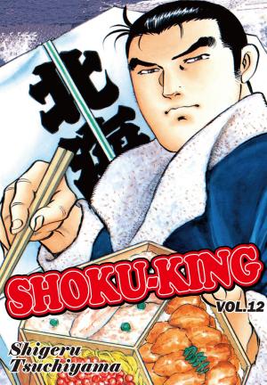 Cover of the book SHOKU-KING by Shigeru Tsuchiyama, Yasuyuki Tagawa