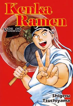 Cover of the book KENKA RAMEN by Shigeru Tsuchiyama