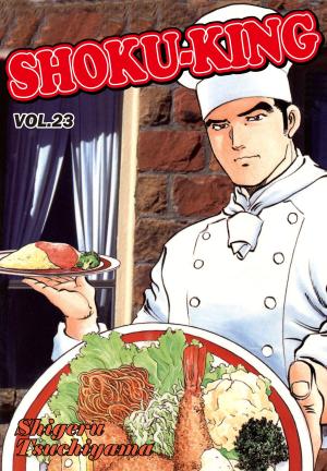 Cover of SHOKU-KING