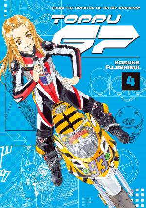Cover of the book Toppu GP 4 by CLAMP