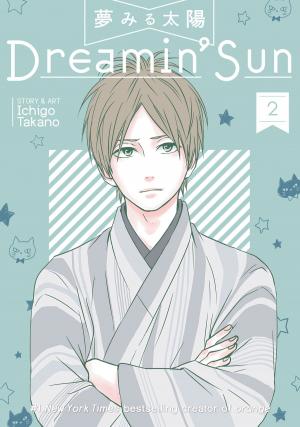 Cover of the book Dreamin' Sun Vol. 2 by Makoto Fukami, Seigo Tokiya