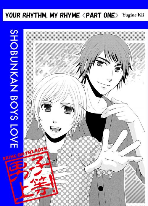 Cover of the book Your Rhythm, My Rhyme (Yaoi Manga) by Kii Yugine, MediBang
