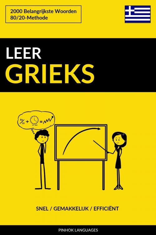Cover of the book Leer Grieks: Snel / Gemakkelijk / Efficiënt: 2000 Belangrijkste Woorden by Pinhok Languages, Pinhok Languages