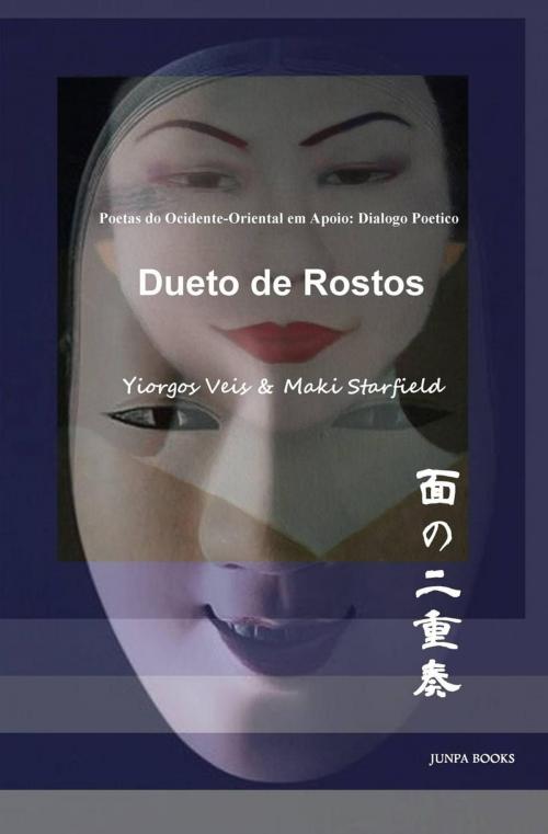 Cover of the book Dueto de Rostos by maki starfield/Yiorgos Veis, JUNPA