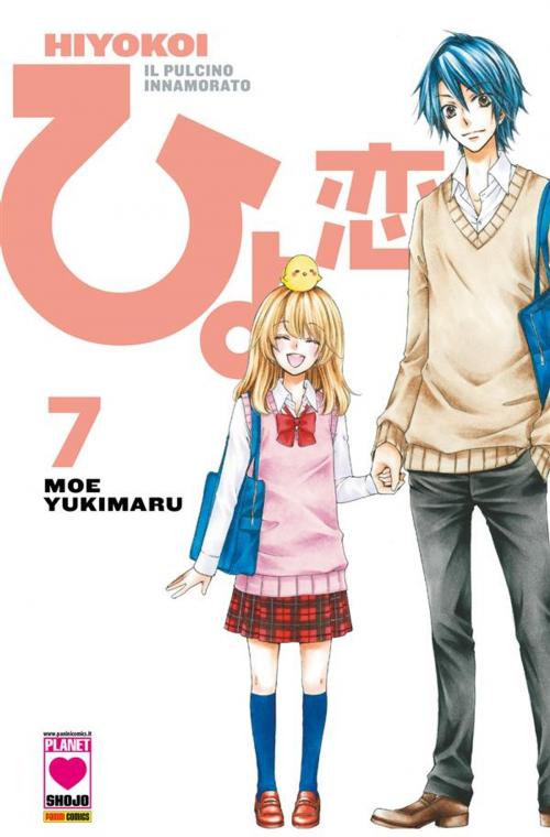 Cover of the book Hiyokoi - Il pulcino innamorato 7 (Manga) by Moe Yukimaru, Panini Planet Manga