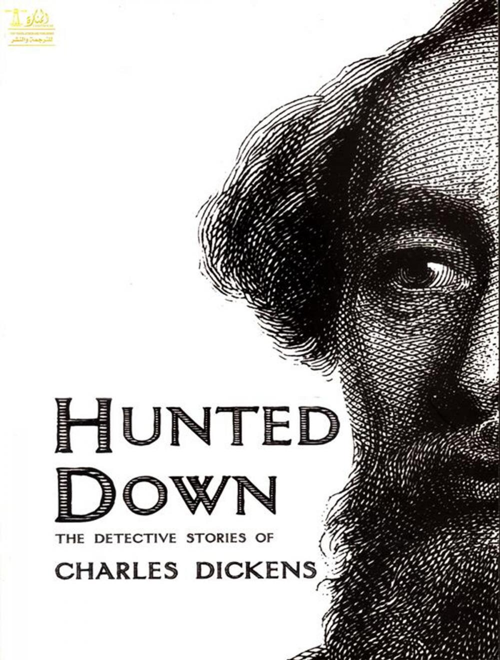 Big bigCover of Hunted Down The Detective Stories of Charles Dickens