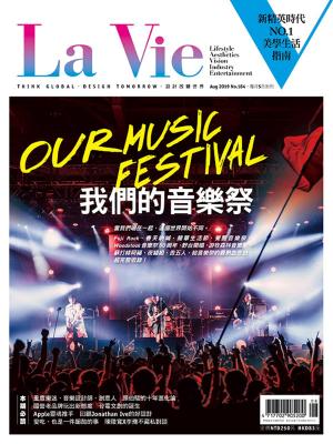 Cover of the book La Vie 08月號/2019 第184期 by 