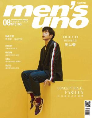 Cover of the book men's uno 8月號/2019 第240期 by 全球中央