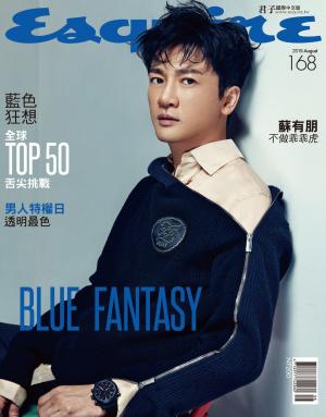 bigCover of the book Esquire 君子 08月號/2019 第168期 by 