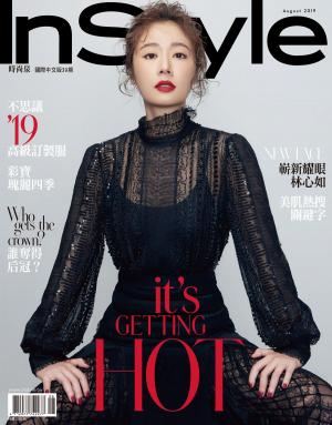 Cover of the book InStyle 時尚泉8月號/2019 第39期 by 大師輕鬆讀編譯小組