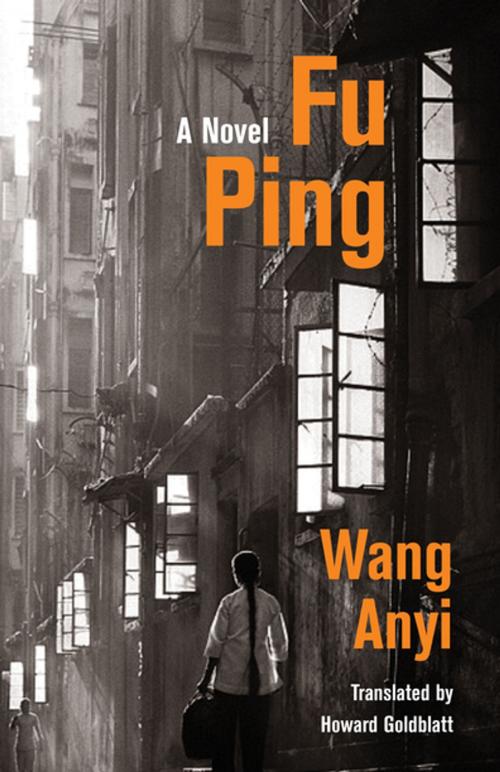 Cover of the book Fu Ping by Anyi Wang, Columbia University Press