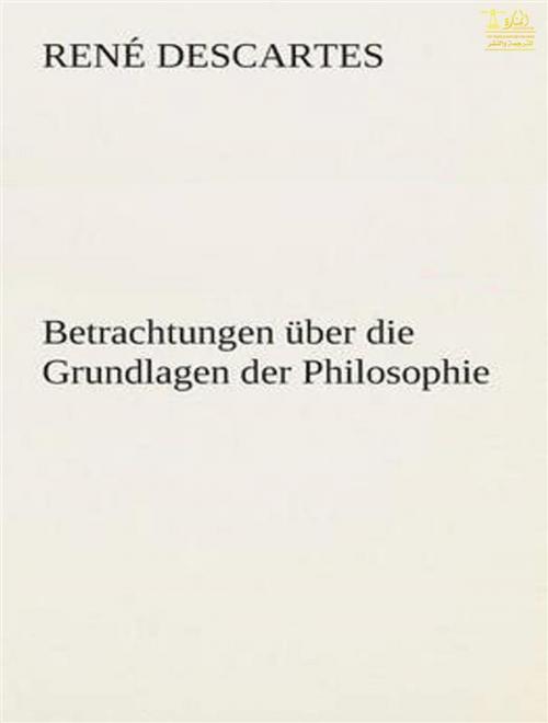 Cover of the book Betrachtungen über die Grundlagen der Philosophie by René Descartes, Lighthouse Books for Translation and Publishing