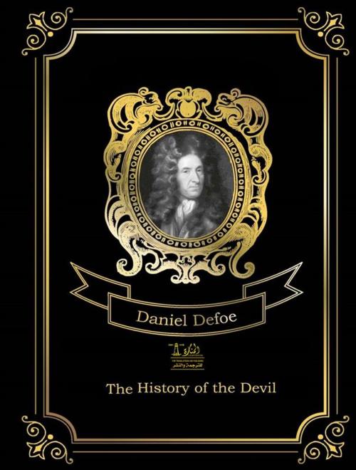 Cover of the book The History of the Devil by Daniel Defoe, Lighthouse Books for Translation and Publishing