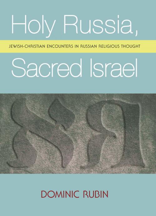 Cover of the book Holy Russia, Sacred Israel by Dominic Rubin, Academic Studies Press