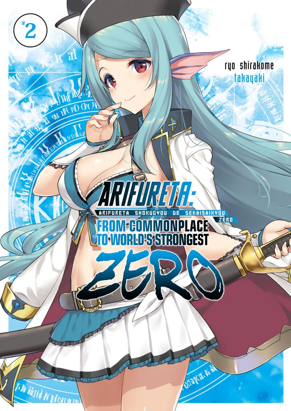 Big bigCover of Arifureta Zero: Volume 2