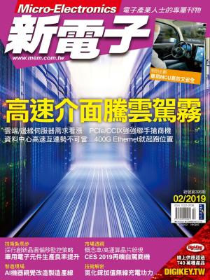 Cover of the book 新電子 02月號/2019 第395期 by 大師輕鬆讀編譯小組