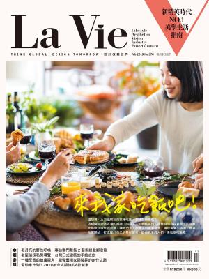 bigCover of the book La Vie 02月號/2019 第178期 by 