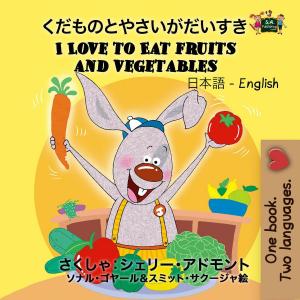 Cover of the book I Love to Eat Fruits and Vegetables by Shelley Admont, KidKiddos Books