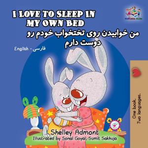 Cover of the book I Love to Sleep in My Own Bed by S.A. Publishing