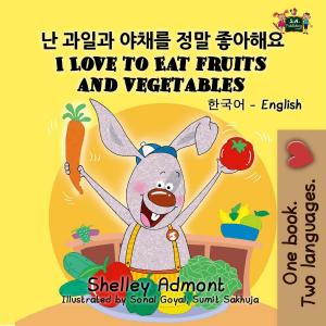 Cover of the book I Love to Eat Fruits and Vegetables by Shelley Admont, S.A. Publishing