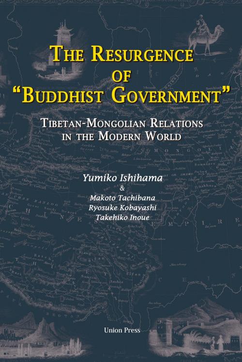 Cover of the book The Resurgence of "Buddhist Government" by Yumiko Ishihama, Makoto Tachibana, Ryosuke Kobayashi, Takehiko Inoue, Union Press