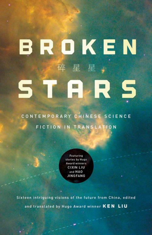 Cover of the book Broken Stars by Ken Liu, Tom Doherty Associates
