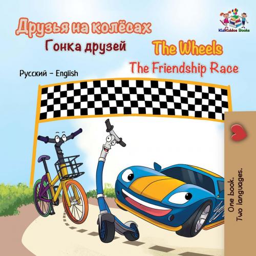 Cover of the book The Wheels The Friendship Race by KidKiddos Books, Inna Nusinsky, KidKiddos Books Ltd.