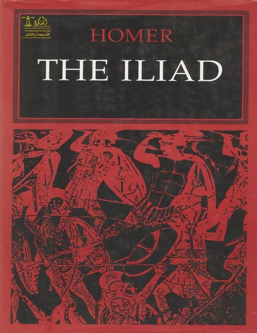 Cover of the book The Iliad of Homer by Homer, Lighthouse Books for Translation Publishing