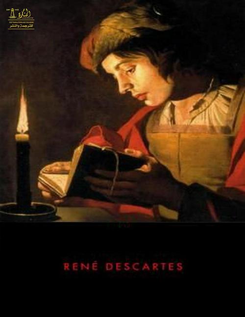 Cover of the book Complete Works of René Descartes Text, Summary, Motifs and Notes (Annotated) by René Descartes, Sami Wattar, Lighthouse Books for Translation Publishing