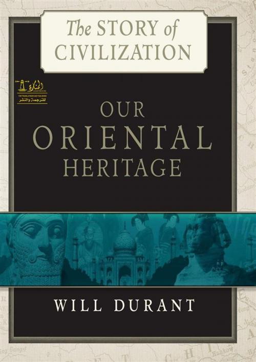 Cover of the book Story of Civilization Full by Mustafa Kayyali, WILL DURANT, Lighthouse Books for Translation and Publishing