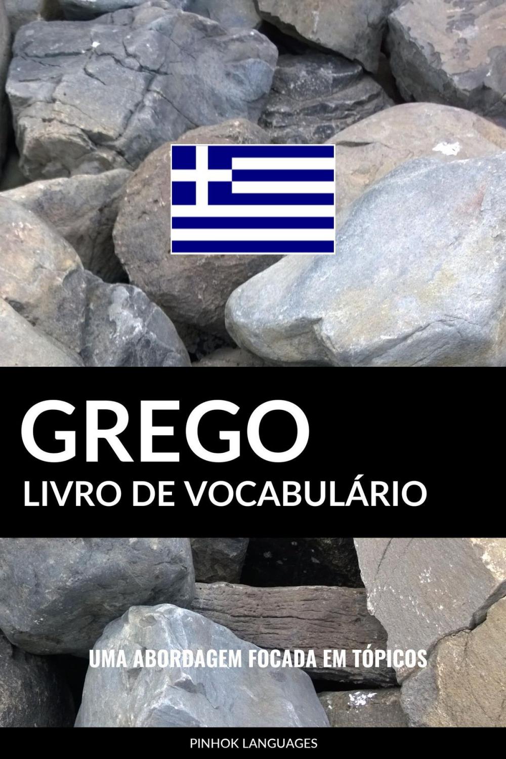 Big bigCover of Livro de Vocabulário Grego: Uma Abordagem Focada Em Tópicos