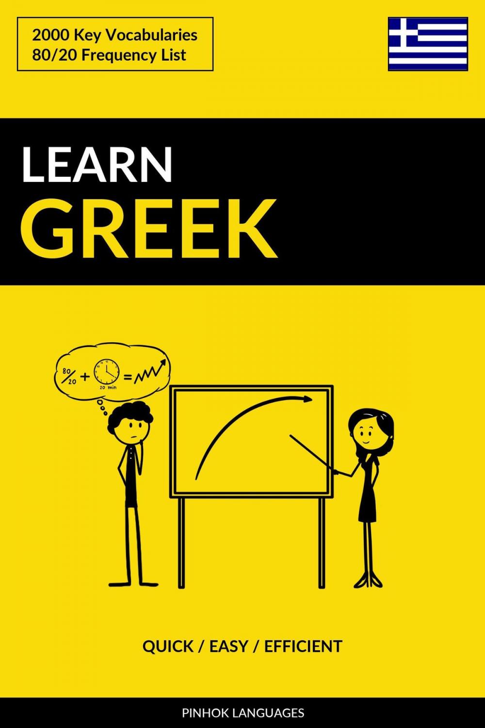 Big bigCover of Learn Greek: Quick / Easy / Efficient: 2000 Key Vocabularies