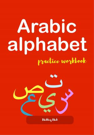 Cover of Arabic alphabet practice workbook