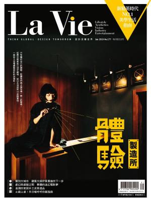 Cover of the book La Vie 01月號/2019 第177期 by 