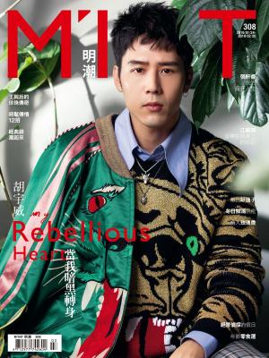 Cover of the book 《明潮M'INT》308期 by 經典雜誌