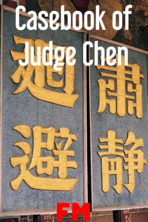 Cover of the book Casebook of Judge Chen by Charles Didier