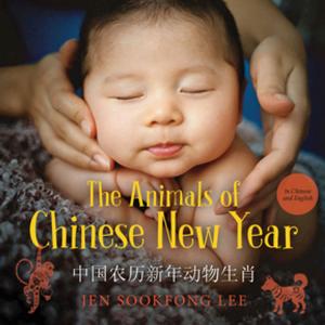 Cover of the book The Animals of Chinese New Year by Eric Walters