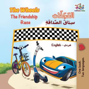 Book cover of The Wheels the Friendship Race