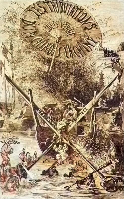 Cover of the book Les Tribulations d’un Chinois en Chine by Jules Verne, J. Hetzel et Compagnie, 1879