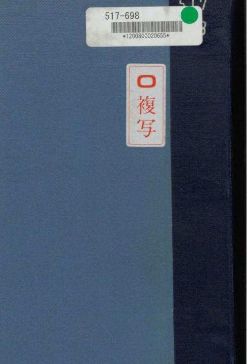 Cover of the book 吾輩は猫である by 夏目漱石, 電子復刻出版