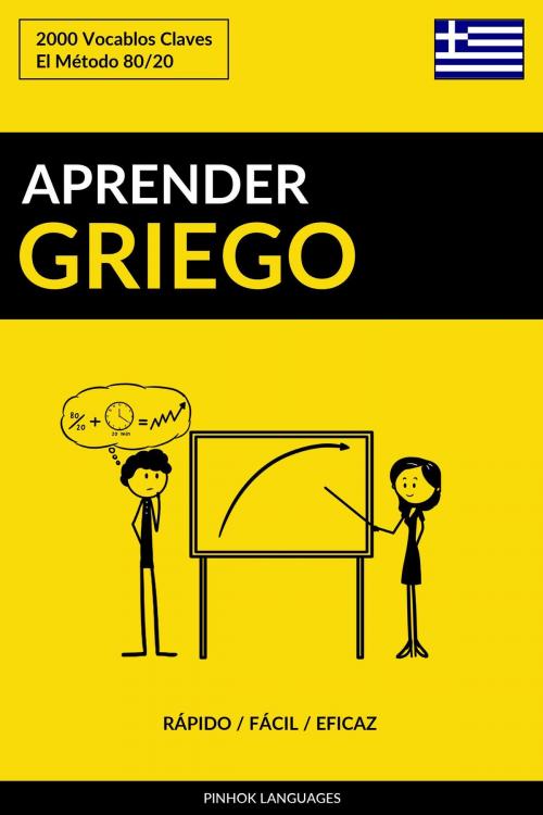 Cover of the book Aprender Griego: Rápido / Fácil / Eficaz: 2000 Vocablos Claves by Pinhok Languages, Pinhok Languages
