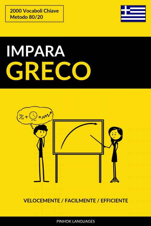 Cover of the book Impara il Greco: Velocemente / Facilmente / Efficiente: 2000 Vocaboli Chiave by Pinhok Languages, Pinhok Languages