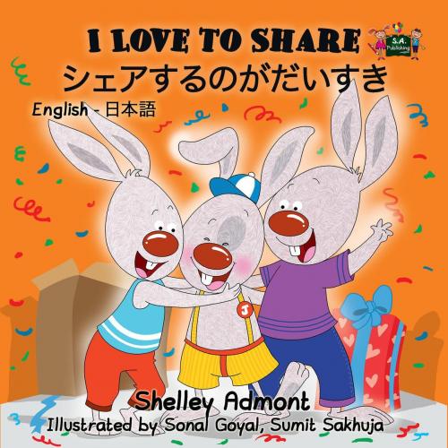 Cover of the book I Love to Share by Shelley Admont, KidKiddos Books Ltd.