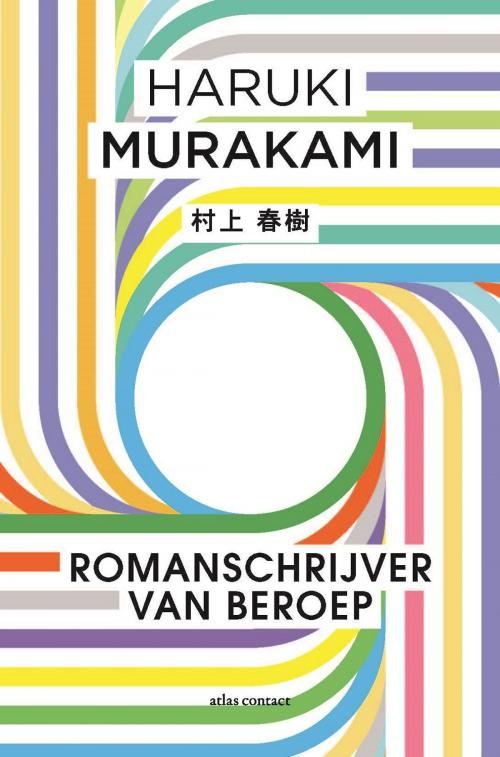 Cover of the book Romanschrijver van beroep by Haruki Murakami, Atlas Contact, Uitgeverij