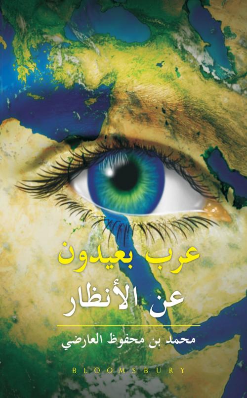 Cover of the book Arabs Unseen(Arabic) by Mohammed Mahfoodh Alardhi, Bloomsbury Publishing