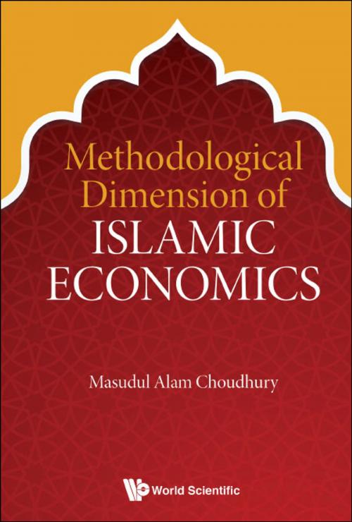 Cover of the book Methodological Dimension of Islamic Economics by Masudul Alam Choudhury, World Scientific Publishing Company