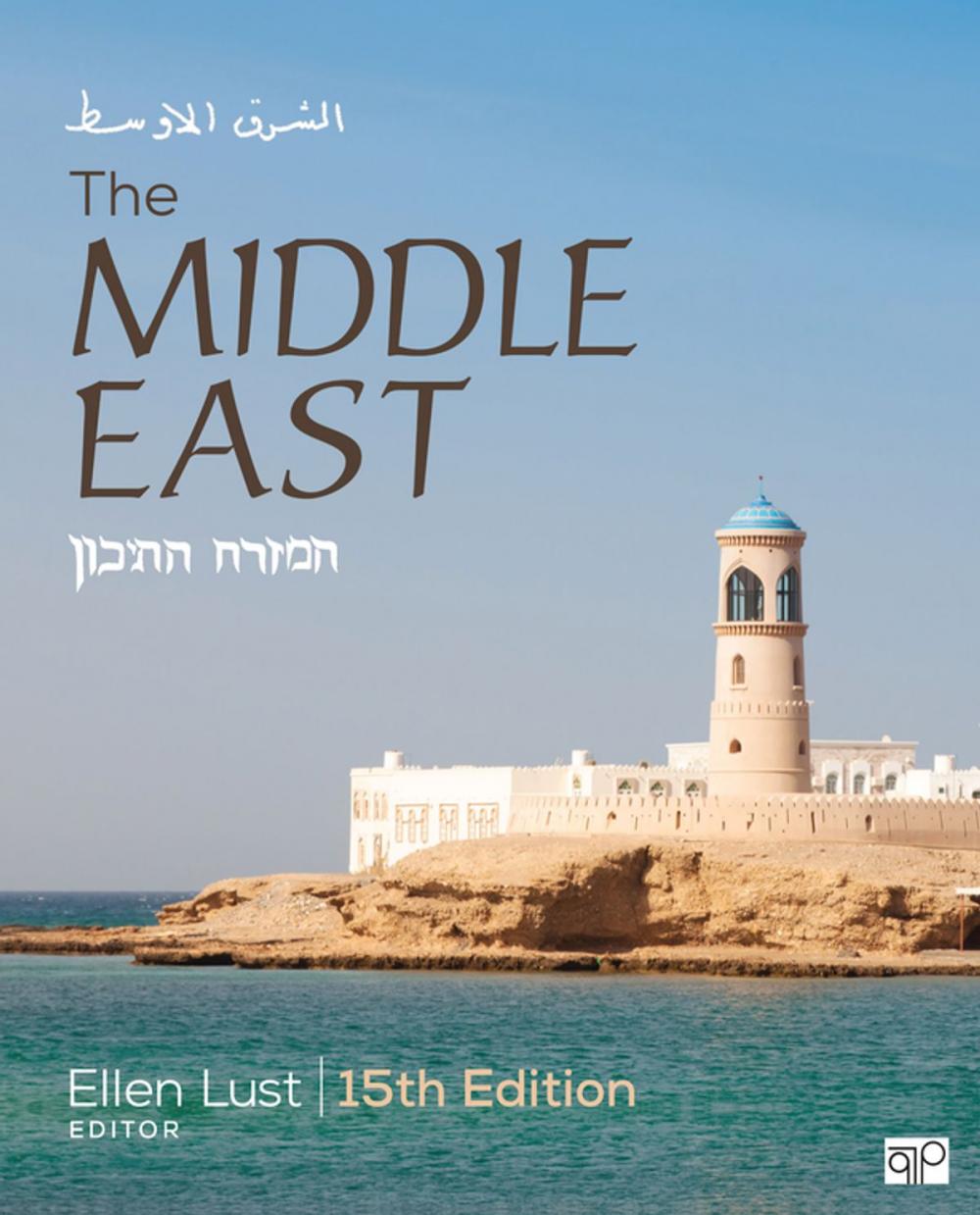 Big bigCover of The Middle East
